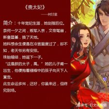 ​8本禁欲系男主小说推荐（五本佛系男主文）