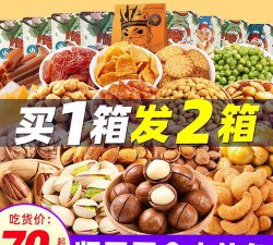 ​坚果类食品，坚果类食物是哪些？包括瓜子吗？