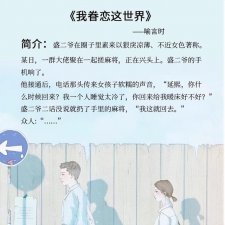 ​好看的超甜宠文小说推荐（五本高质量的甜宠文）
