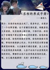 ​青梅竹马甜宠文小说推荐（五本青梅竹马甜宠文）