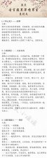 ​男主腹黑且深情古言小说（26本古言腹黑深情男主文）