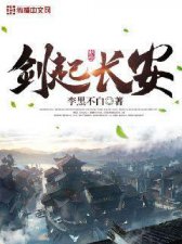 ​经典好看的武侠仙侠小说排行榜（四本纵横武侠仙侠类小说推荐）