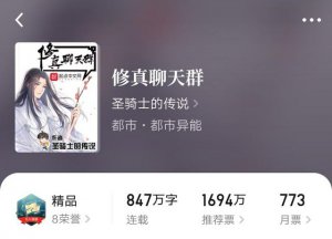 ​50本经典都市小说（五本完结都市小说）