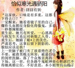 ​高甜言情小说霸道总裁宠妻（精选四本豪门世家甜宠文）