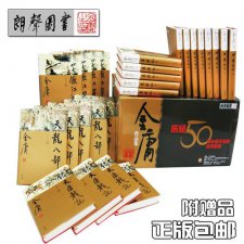 ​金庸笔下有什么好的武侠小说（盘点金庸武侠小说中那些结局悲惨的终生遗憾）