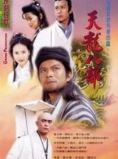 ​全球公认的七大经典武侠小说（十大人生必读经典武侠小说）