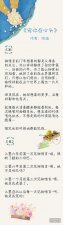 ​高干高能甜宠小说（宠你在心头高甜）