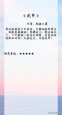 ​八本被奉为神作的玄幻小说（10本已完结的经典玄幻小说）
