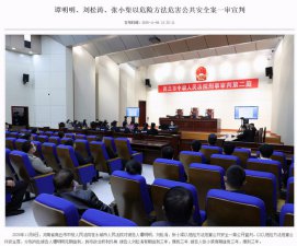 ​一审宣判!玛莎拉蒂撞宝马案司机被判无期（玛莎拉蒂撞宝马案主犯被判无期）