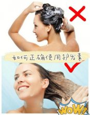 ​护发乳怎么使用（护发乳使用方法）