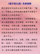 ​文笔好的经典高干文小说推荐（高干文系列推荐）