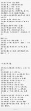 ​虐文黑道文（虐文黑道大佬小说）
