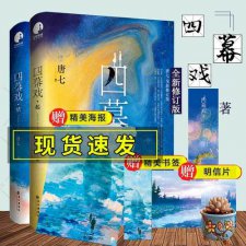 ​唐七的全部小说作品（唐七的简介）