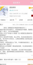 ​评价最高的穿越玄幻类小说（良心推荐5部穿越玄幻小说）
