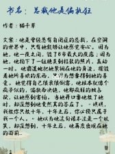 ​猫千草作品集君家顺序（除了君家系列还有哪些小说）