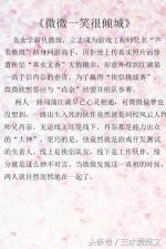 ​有关网络游戏的言情小说（推一波好看的电竞）