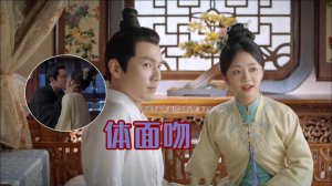 ​锦心似玉原著圆房第几章（锦心似玉原著小说简介）