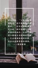 ​人生中的迷茫该如何解决 对人生迷茫了解这几点