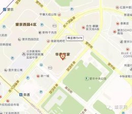 ​望京公立幼儿园有哪些（望京周边私立幼儿园信息大汇总）