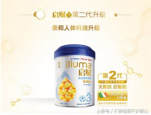 ​奶粉排行榜前十名全球（你知道哪个好吗）