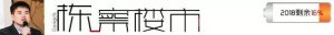 ​沈阳各区最新房价走势（沈阳11月各区房价出炉）