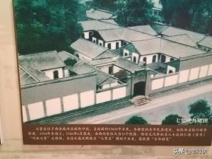 ​西安事变旧址打卡地（雄风八馆寻觅西安事变旧址系列游记之二）