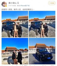 ​故宫道歉的真相（故宫道歉回避了这三个必须说明的问题）