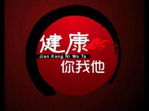 ​笔迹分析深度解析（为何能通过笔迹分析轻松的可以知道一个人的健康状况）
