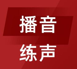 ​声音太粗怎么改变,我是女生