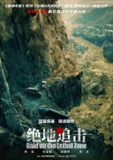​最新上映电影排行榜(2023上半年十部好片排名)