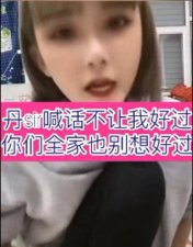 ​刘一手自曝身价（刘一手大不大女主播出镜）