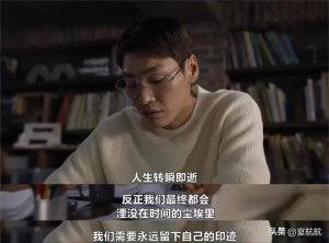 ​命定之人解读（命定之人张力十足）