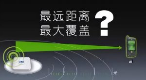 ​怎么算无线AP覆盖范围（影响无线AP覆盖距离的那些因素）