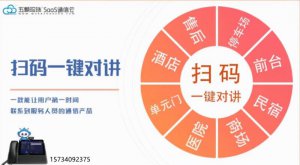 ​微信对讲机怎么用（微信实时对讲机功能）