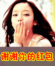​红包表情包有几种 红包表情包合集