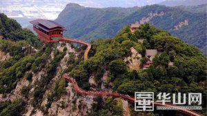 ​渭南华山景区最新消息（畅游渭南华州少华山国家森林公园）