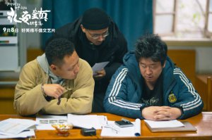 ​《永安镇故事集》14城路演即将开启 展现诙谐基调