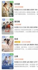 ​观暑期档流量大战，流量真能扛剧吗？