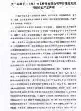 ​《孤注一掷》抄袭了吗 孤注一掷剧情合理吗