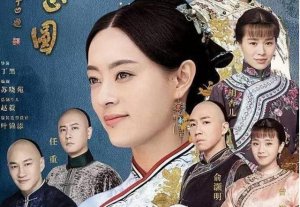 ​那年花开月正圆有几个结局（那年花开月正圆大结局了）