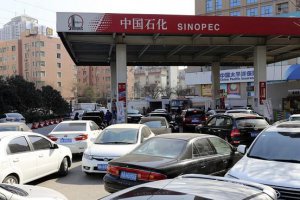 ​中石油与中石化会合并了吗（中石油中石化合并不靠谱）