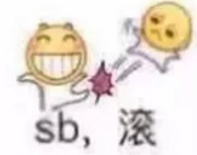 ​铁汁们是什么意思，有哪些话是出自网络小说但最后却成为梗的话？
