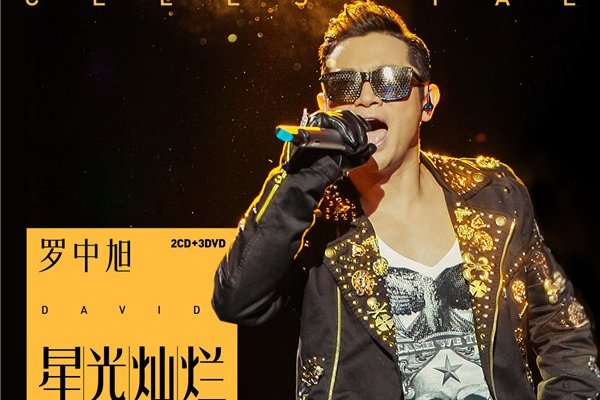 罗中旭现任浑家是谁 是一个不婚主义者