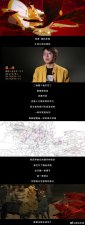 ​《姜子牙》2D片头动画美疯了 独属于东方的美学张力