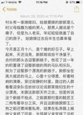 ​囍这首歌的背景故事，歌曲囍的背景故事？