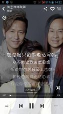 ​他总是只留下电话号码什么歌（这首歌的完整歌词）