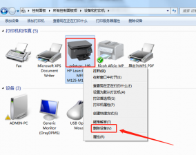 ​找不到打印机怎么办（找不到打印机如何解决）