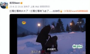 ​张亮送天天出国留学 15岁天天身高189，被张亮扛在肩上上演难舍离别场面