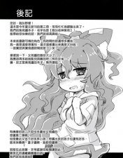 ​同人是什么意思呀，同仁还是同人是什么意思啊？