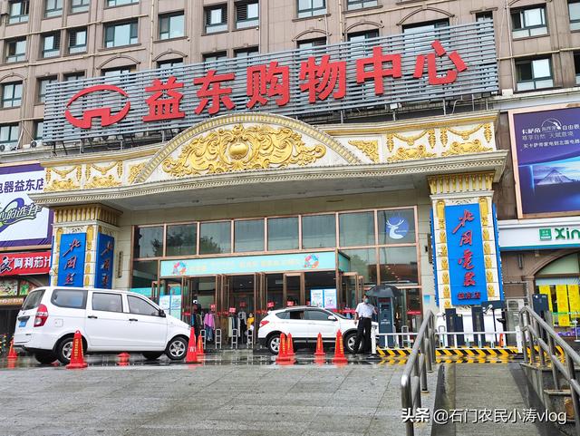 石家庄新开一个公园（石家庄空中花园商圈坐拥曾经4A景区）(13)